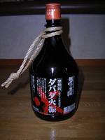 ダバダ火振900ml25度