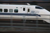 頭が切れてしまった300系のぞみ特別車両