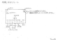 旧型基盤の参考図、3wayと2wayに注意が必要