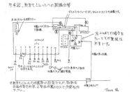 図のリレーは2wayだと必要ない