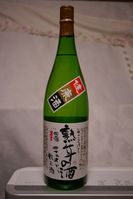 熟年の酒(ハクレイ酒造)