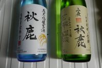 日本の秋鹿、楽しみながら飲みます