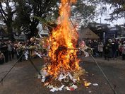 離宮八幡宮の左義長(どんど)