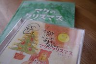 ＣＤにサイン